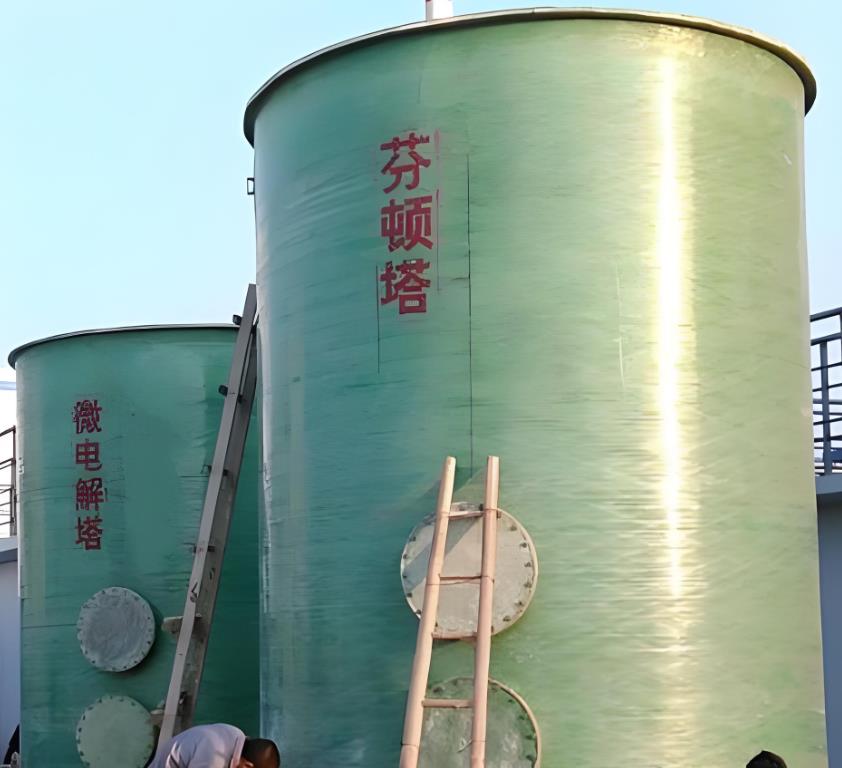 忻府芬顿氧化设备